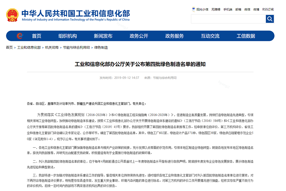 丽江厂.png