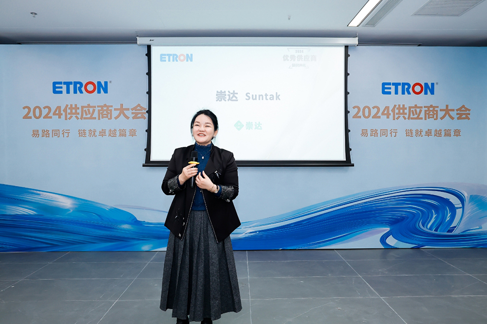 东升国际官网技术获易德龙优良供给商奖2.jpg