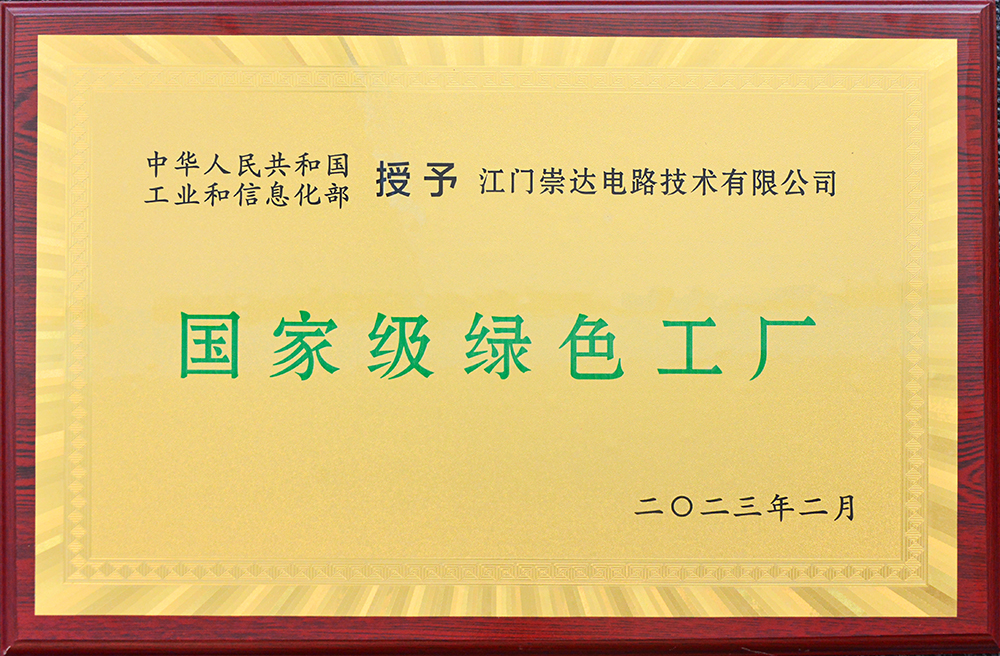 山南东升国际官网(1).jpg